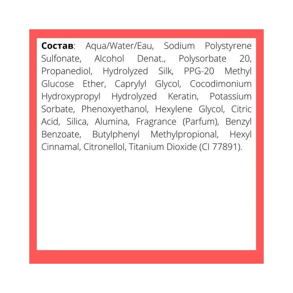 Спрей CHI Iron Guard термозащита, для всех типов волос, 59мл