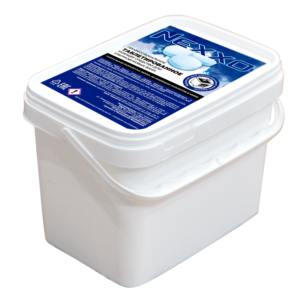 Щелочные таблетки для УЗВ 600 грамм