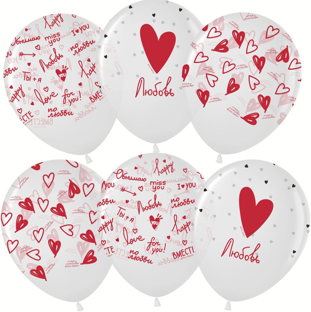 Воздушный шар (12''/30 см) Про любовь..., Прозрачный (600), кристалл, 5 ст, 25 шт.