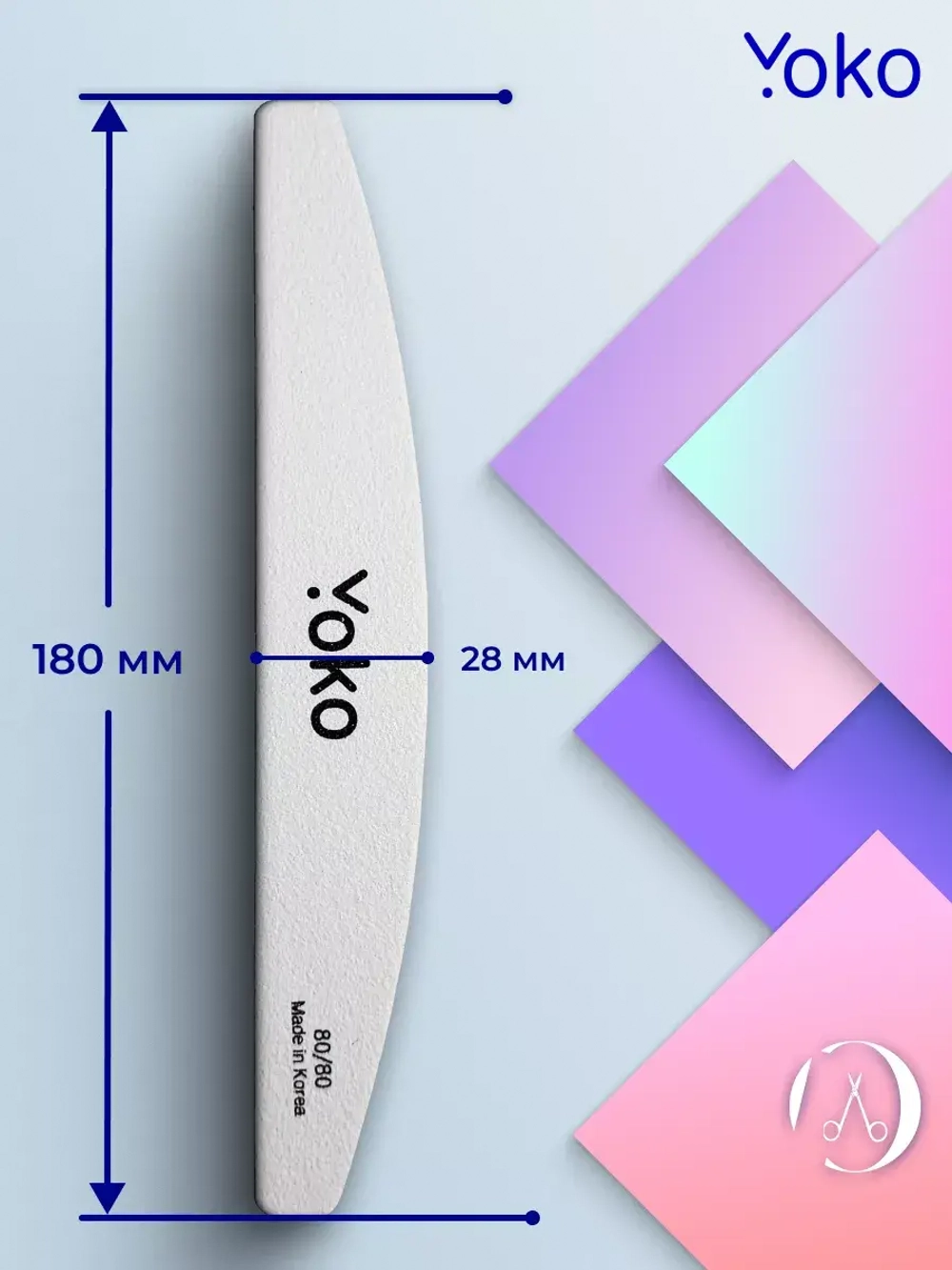 Пилка Yoko прямая узкая 80/80 грит