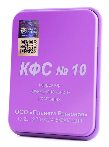 КФС № 10 - «ЗДОРОВЫЕ СУСТАВЫ» 5 элементов / CEF  «Souplesse» / CFS «Healthy joints» / «Gesunde Gelenke» / 5 elements