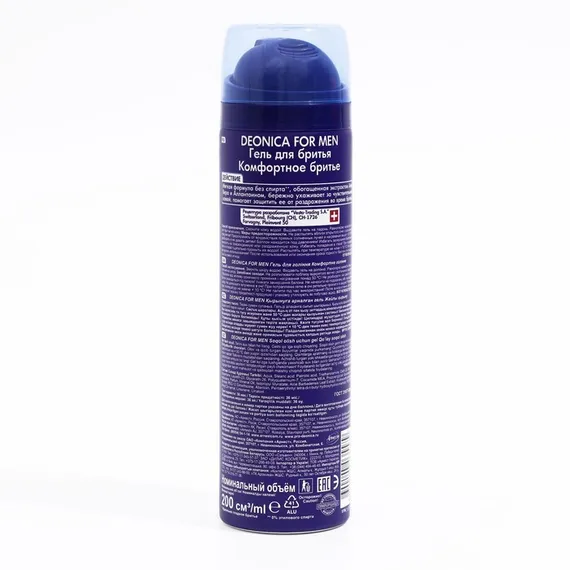 Гель для бритья Deonica for Men «Комфортное бритьё», 200 мл