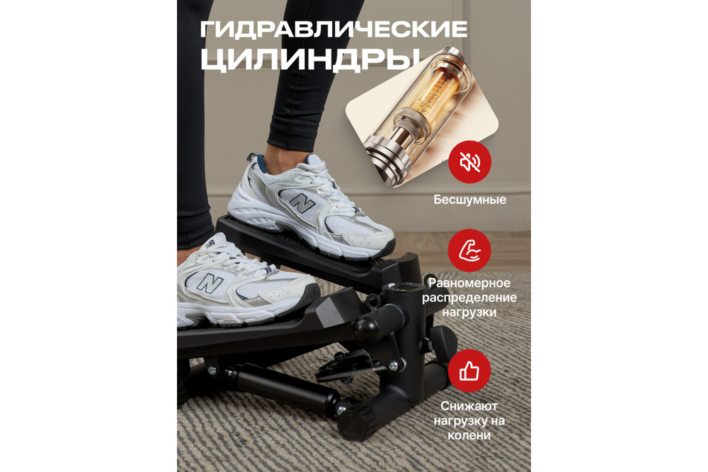 Степпер с эспандерами Urbanfit, матовый черный