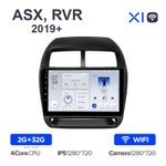 Teyes X1 9"для Mitsubishi ASX, RVR 2019+