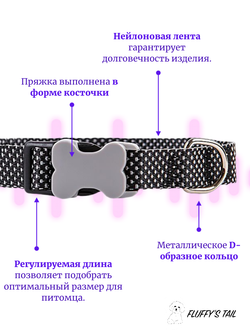 Ошейник для собак регулируемый средних пород