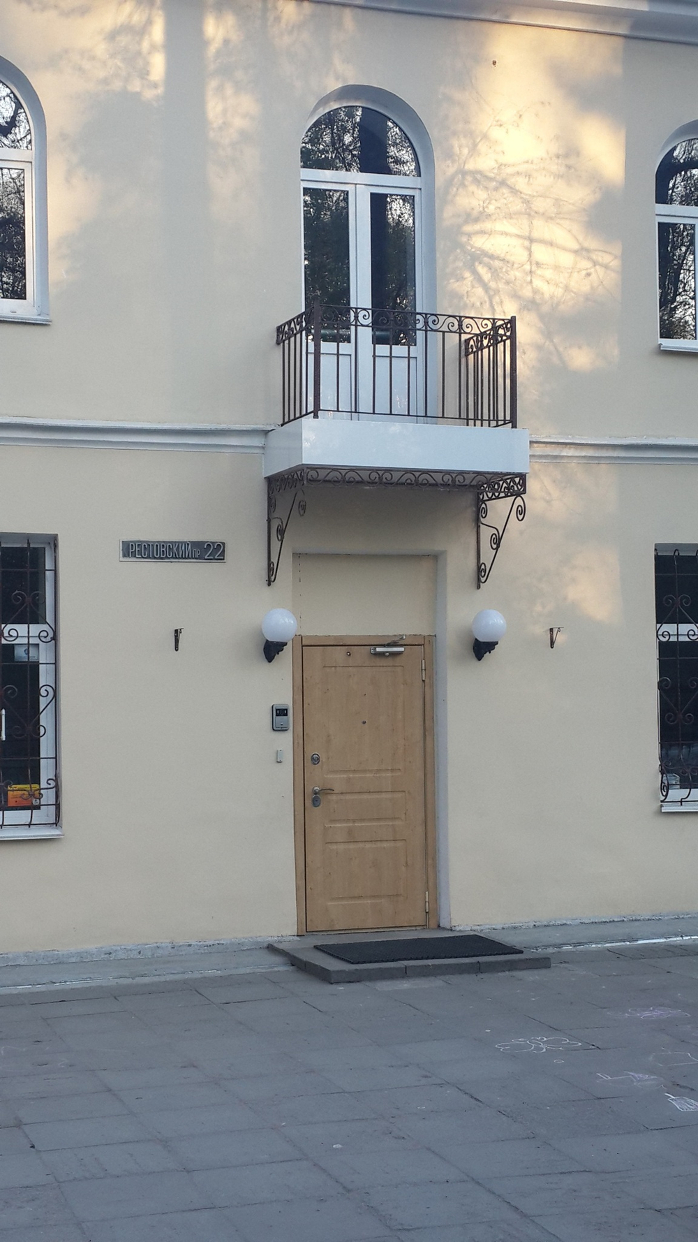 Уличный настенный светильник Fumagalli GLOBE 250 G25.131.000.AYF1R