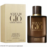 Acqua di Gio Absolu Instinct