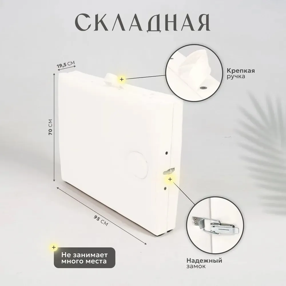 Кушетка складная массажная relax с подлокотниками Masscomplekt 190/70 бежевая от производителя с доставкой по России курьером до адреса