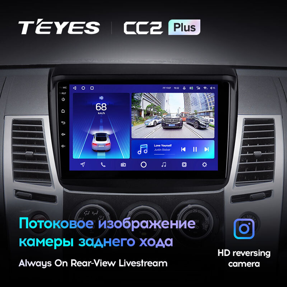 Teyes CC2 Plus 9" для Mitsubishi Pajero Sport 2008-2016