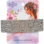 Заколка-автомат для волос «AKS - DesignPRO», прямоугольник, цвет золото и хром, 8*2,3см