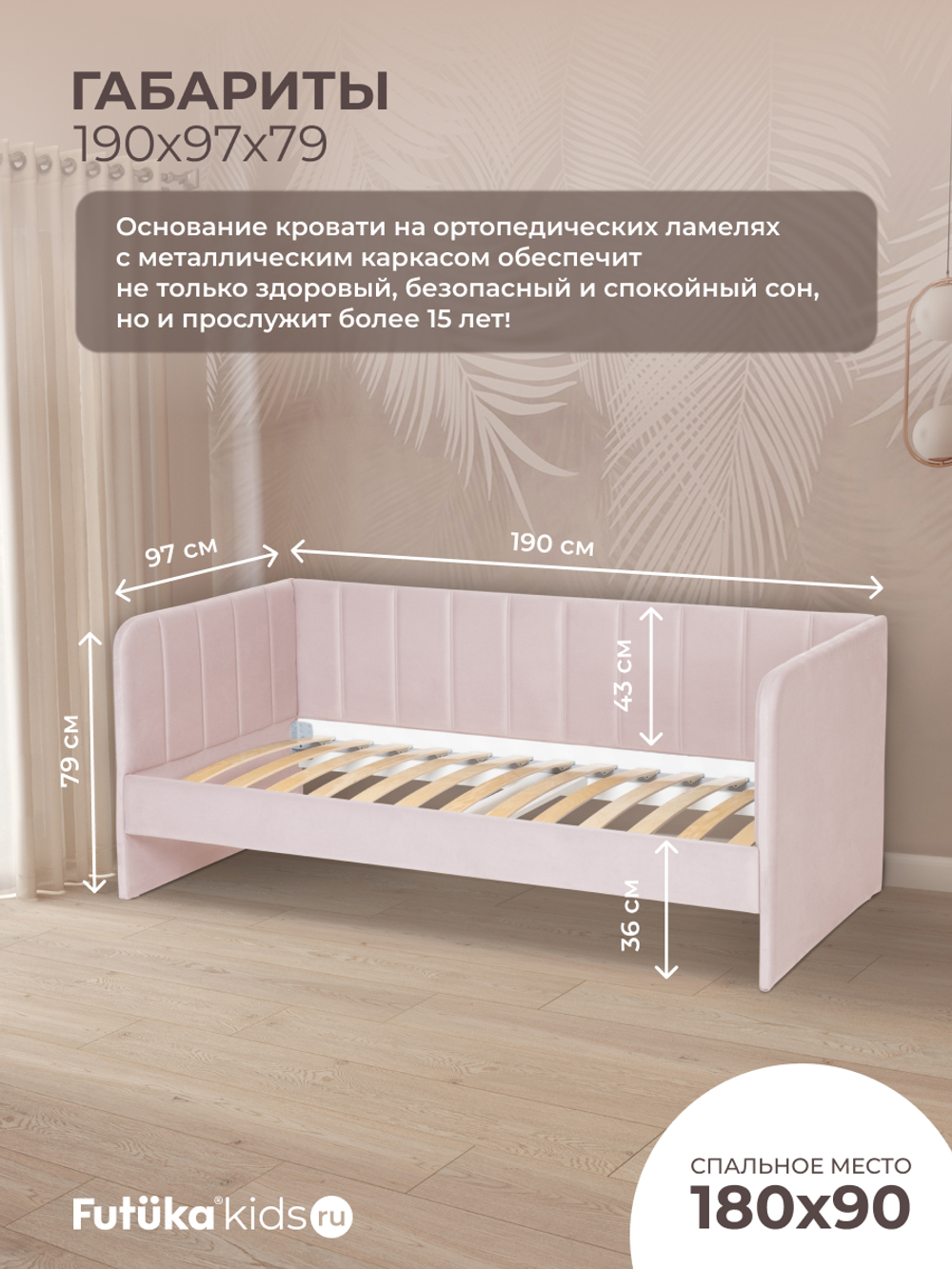 Диван - кровать 180х90 см Crecker ткань Микровелюр