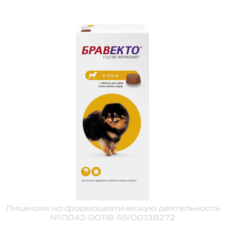 Бравекто жевательная таблетка от блох и клещей для собак