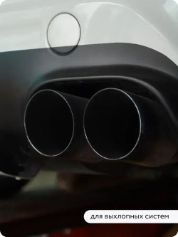 Краска Elcon Max Therm термостойкая до 1000 градусов антикоррозионная для печей мангалов радиаторов матовое покрытие, 0,4 л, черная