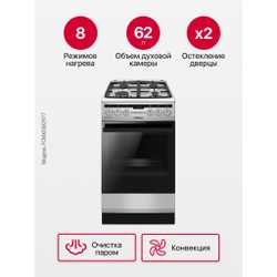 Комбинированная плита Hansa FCMXS582977