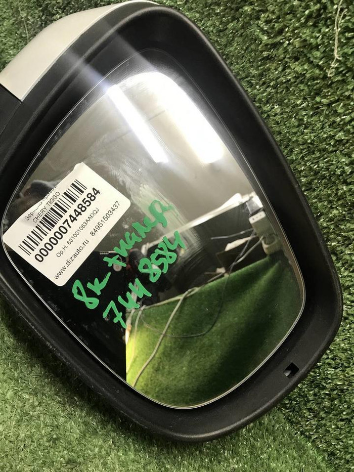 Зеркало правое Chery Tiggo 4 Pro (20-24) 8 конт.