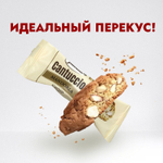 Печенье «Cantucci» с миндалем, ИТАЛИЯ, 125 штук по 8 г в коробке Office-box 1 кг, FALCONE