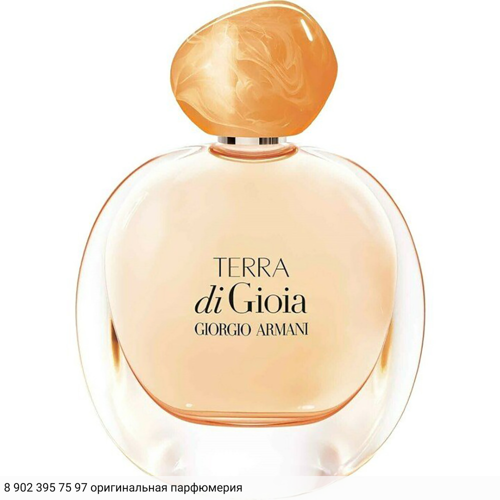 Terra di Gioia