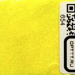 БЛЕСК 654 - Жёлтый неон глянец