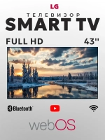 Телевизор LG-ThinQ AI Smart TV 43 дюйма - Аэромышь