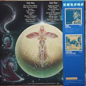 Kansas / Point Of Know Return (LP)