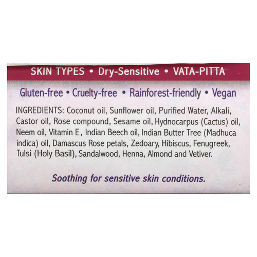 Auromere, Аюрведическое мыло с нимом, гималайской розой, 17 г (0,6 унции)