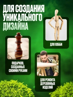 Мини токарный станок по дереву Master, шлифовка, обработка, полировка / инструменты в комплекте