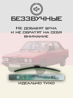 Щетки стеклоочистителя HUOYE Y8 450/450 мм на BMW 5Series | Hook/J-Hook