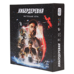 Игра настольная "Кибердеревня" 55 карточек (ND Play)