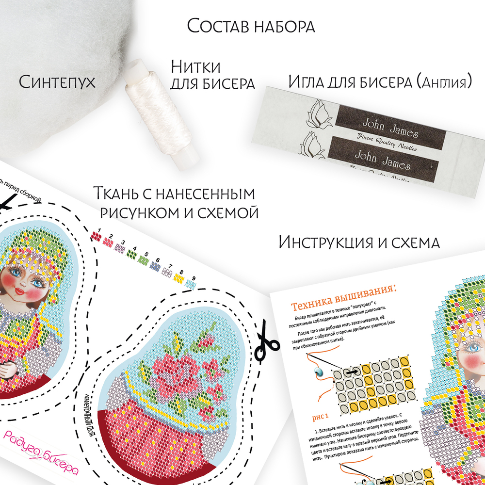 Матрешка с тыквой