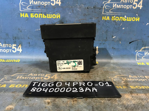 Блок управления CHERY TIGGO 4 PRO 2022