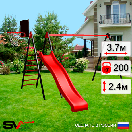 Уличные качели Sv Sport с горкой УК180К (3.7м/Щит баскет)