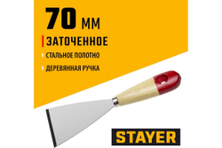 Шпатель для удаления ржавчины, 70мм STAYER 1002-70