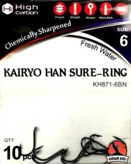 Крючок KOI "KAIRYO HAN SURE-RING", размер 6 (INT)/8 (AS), цвет BN (10 шт.)