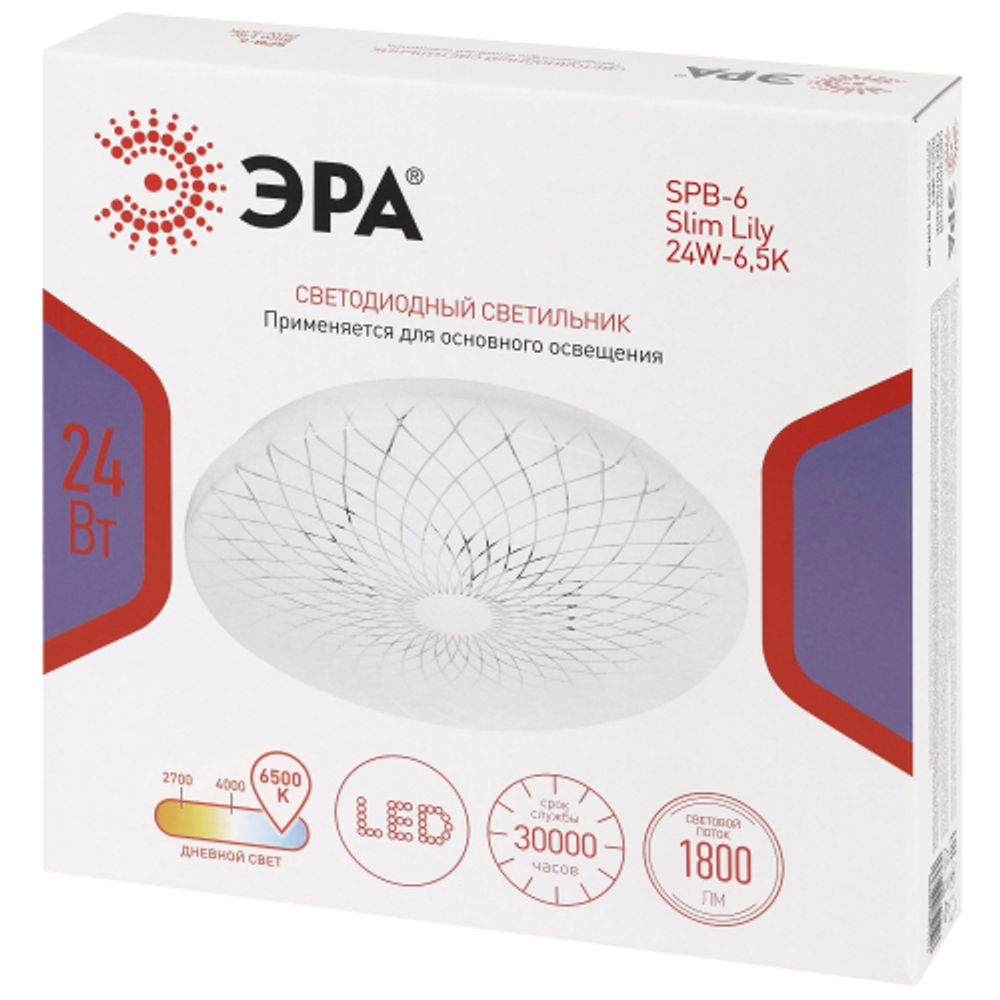 Светильник потолочный светодиодный ЭРА Классик без ДУ SPB-6 Slim Lily 24W-6,5K 6500K