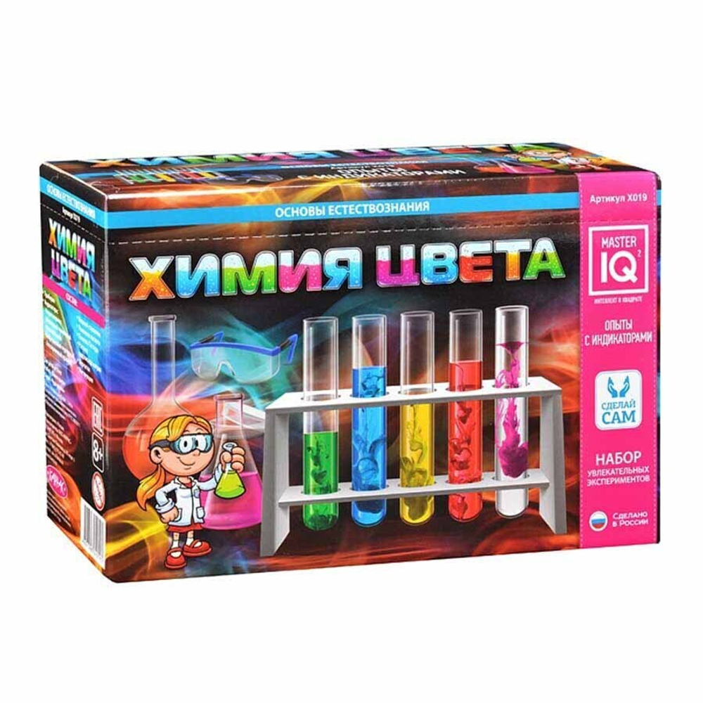 Мастер IQ Химия цвета