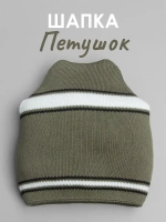 Шапка для детей и подростков на весну