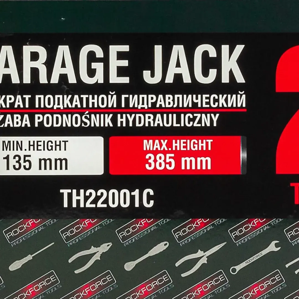 Домкрат подкатной гидравлический 2 т (h min 135мм, h max 385мм) с резиновой накладкой в кейсе RockForce##Rock FORCE RF-TH22001C кейс