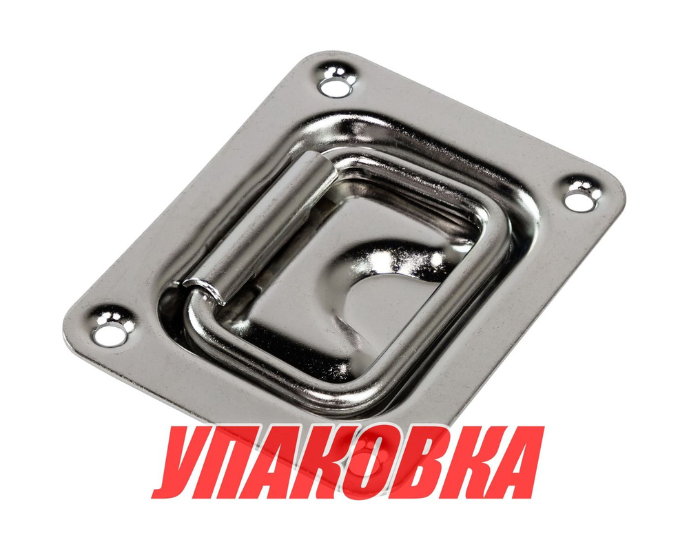 Ручка палубная потайная 76х57 мм, нержавеющая (упаковка из 10 шт.)