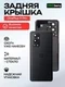 Задняя крышка для OnePlus 9 Pro черная (Stellar black) со стеклом камеры