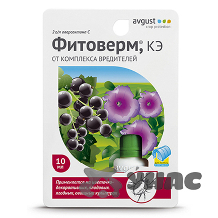 Фитоверм 10мл (флакон) Август