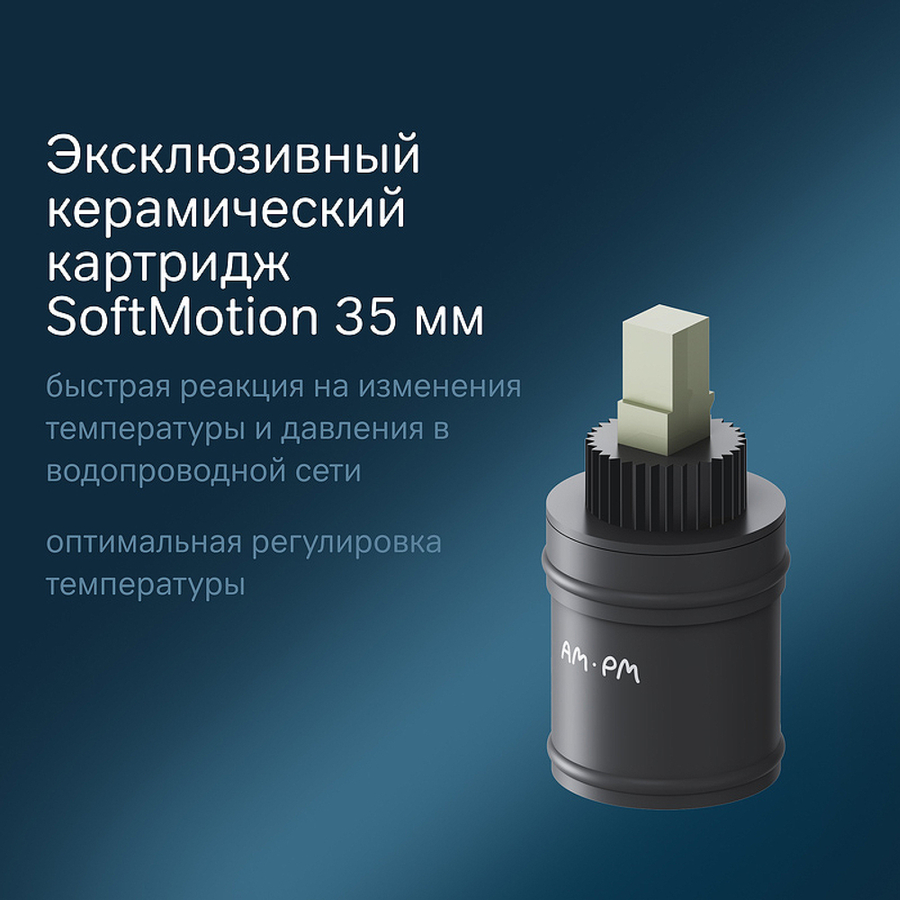 Смеситель для раковины AM.PM Gem F90A02100 Хром