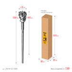 STAYER HERCULES-4Х d 55 х 900/1000 мм, SDS-max проломной бур, PROFESSIONAL (29319-55-1000)