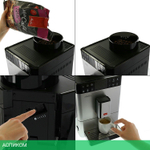 Кофемашина Melitta Caffeo F 531-101 серебристый (21547)