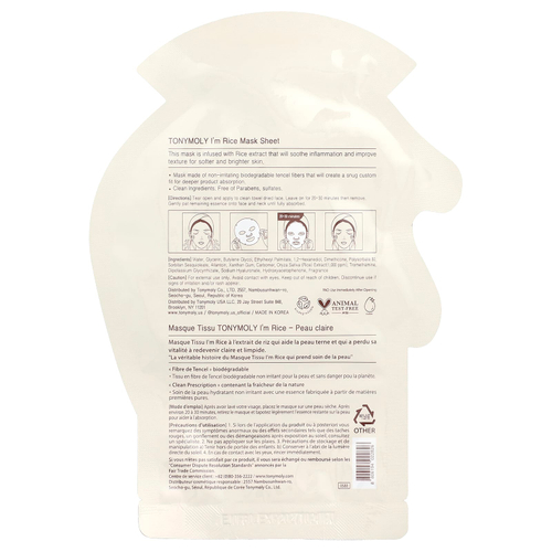 TonyMoly, I'm Rice, тканевая маска для чистой кожи, 1 шт., 21 г (0,74 унции)