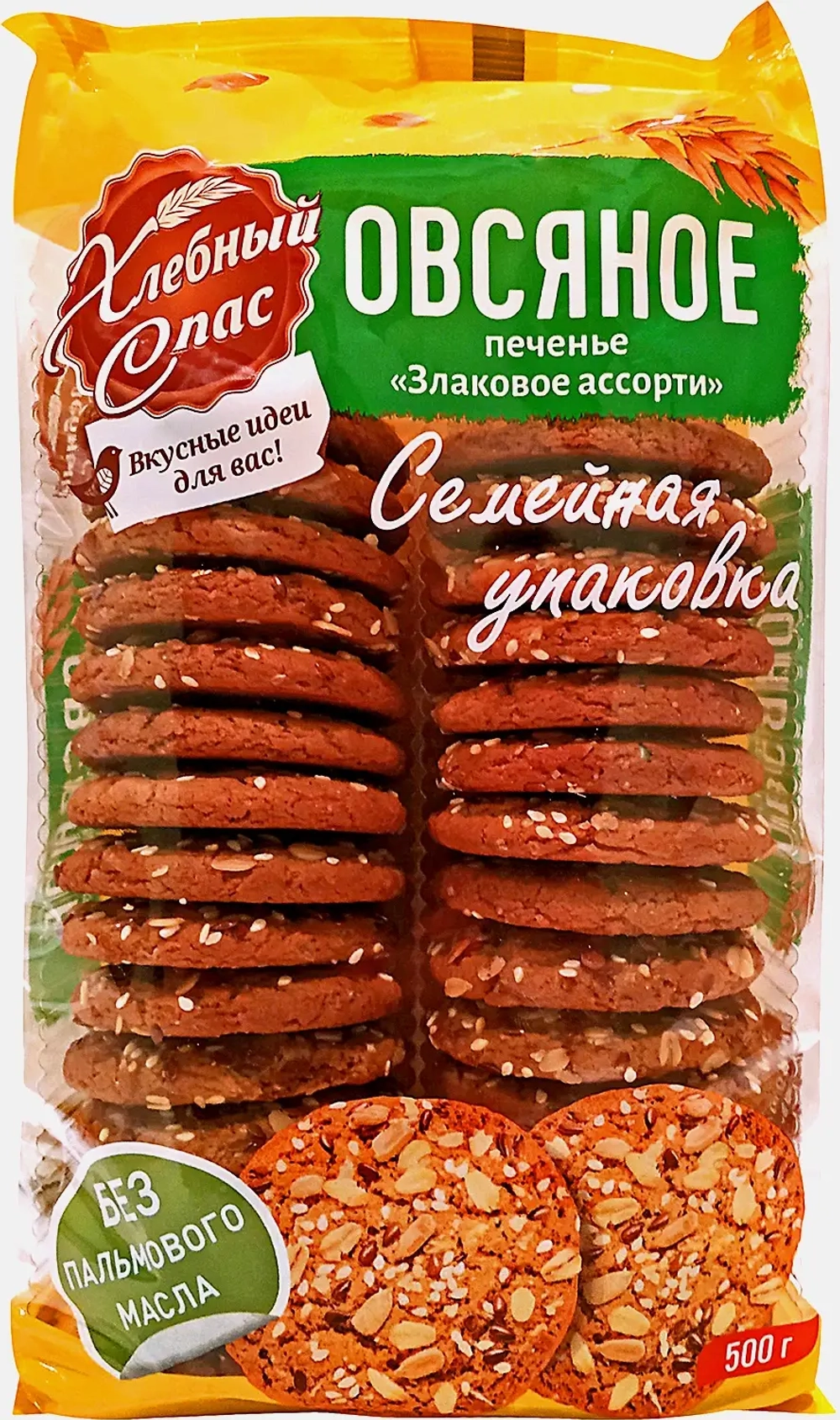 Печенье Хлебный спас Овсяное Злаковое Ассорти 500г