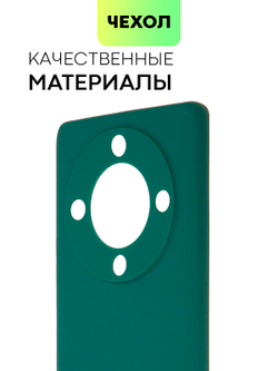 Чехол BROSCORP для Honor X9a;Honor Magic5 Lite (арт. HW-HX9A(5G)-COLOURFUL-DARKGREEN)