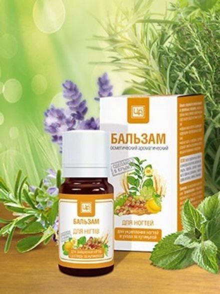 Бальзам для укрепления ногтей и ухода за кутикулой