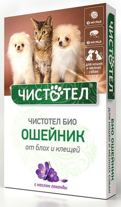 Чистотел БИО с лавандой Ошейник д/кошек и мелких собак