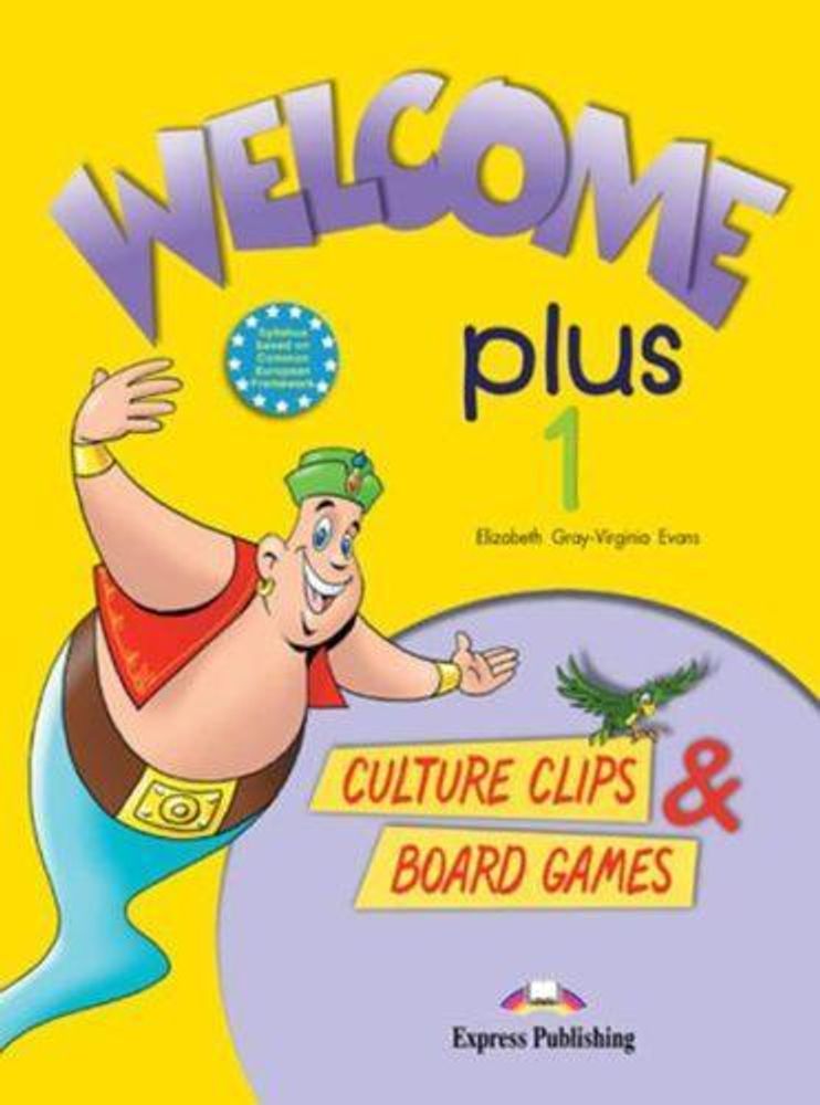 Welcome Plus 1. Culture Clips &amp; Board Games. Beginner. Настольные игры