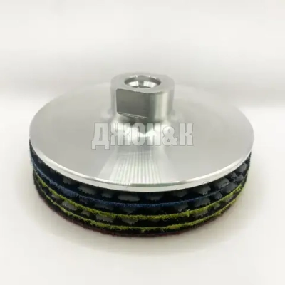 круг шлифовальный черепашка диск по керамограниту 100 мм, p400, p150, р100, р50 + тарелка опорная